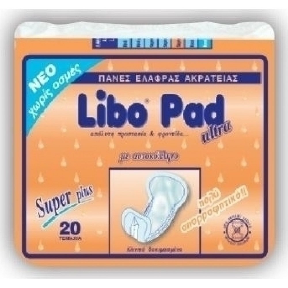 Incontinence Sanitary Napkins Libo Super Plus 20pcs.